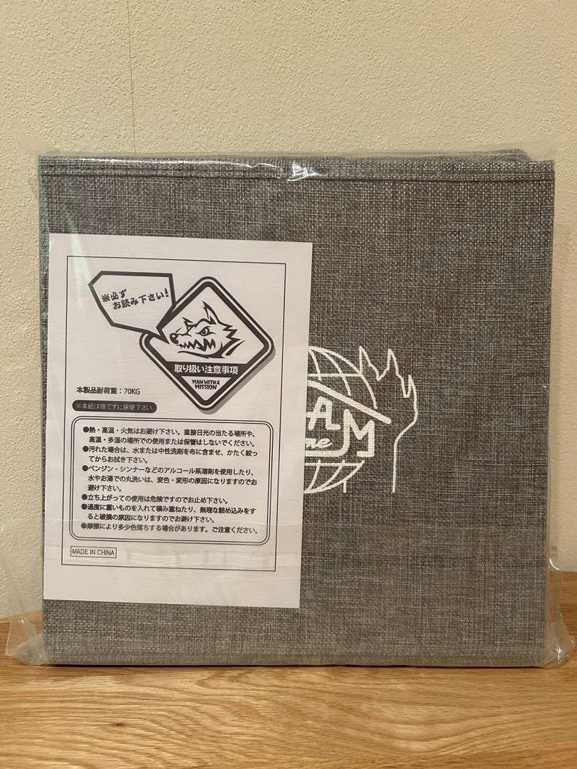 【一品限り】マンウィズ 収納折り畳みチェア【新品未開封】 マンウィズアミッション 収納折り畳みチェア TAKE ME HOME BOX