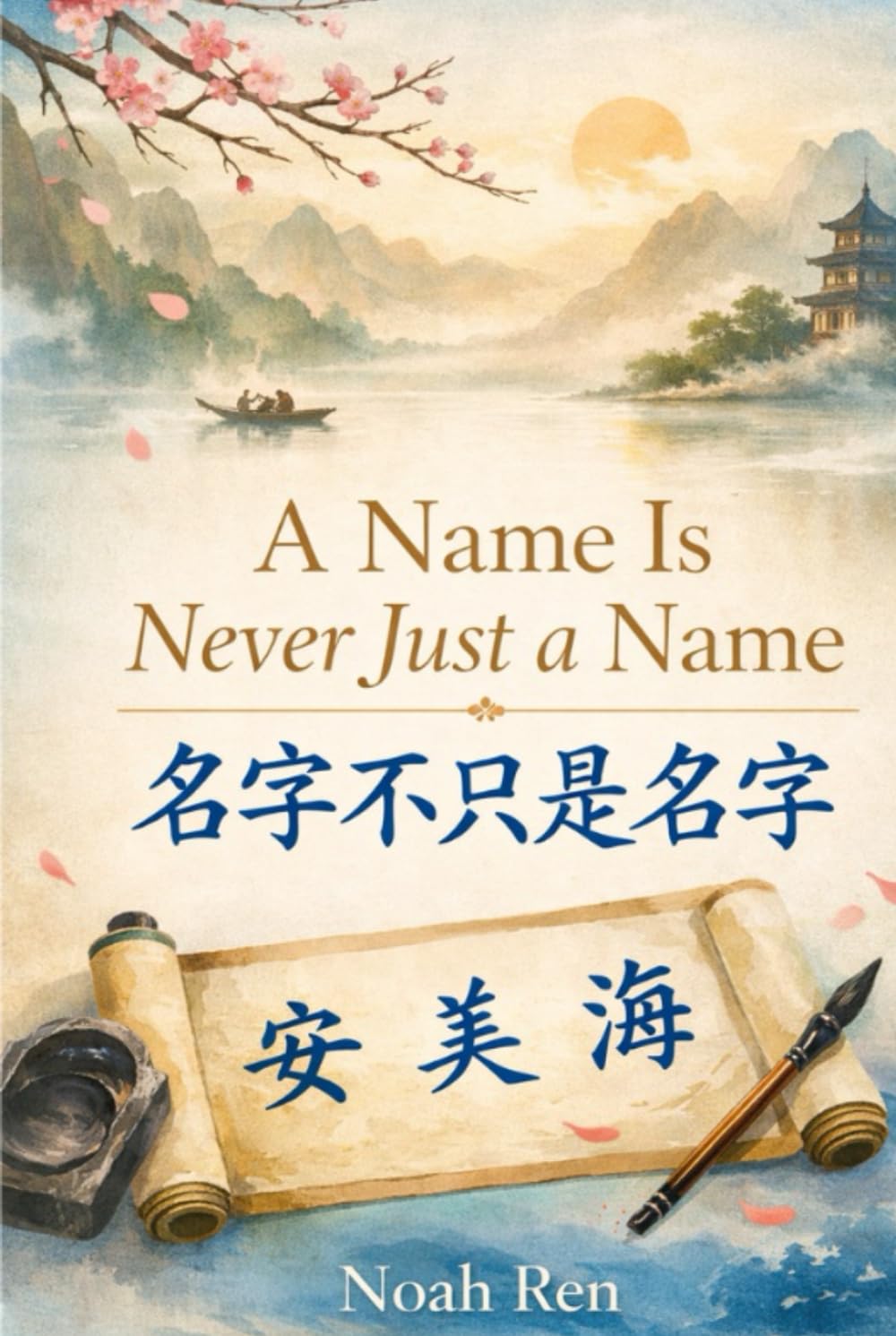 A Name Is Never Just a Name