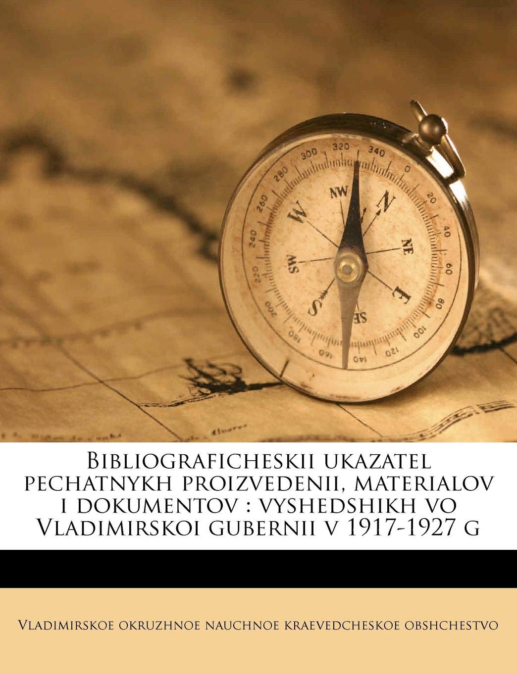 Bibliograficheskii ukazatel pechatnykh proizvedenii, materialov i dokumentov: vyshedshikh vo Vladimirskoi gubernii v 1917-1927 g