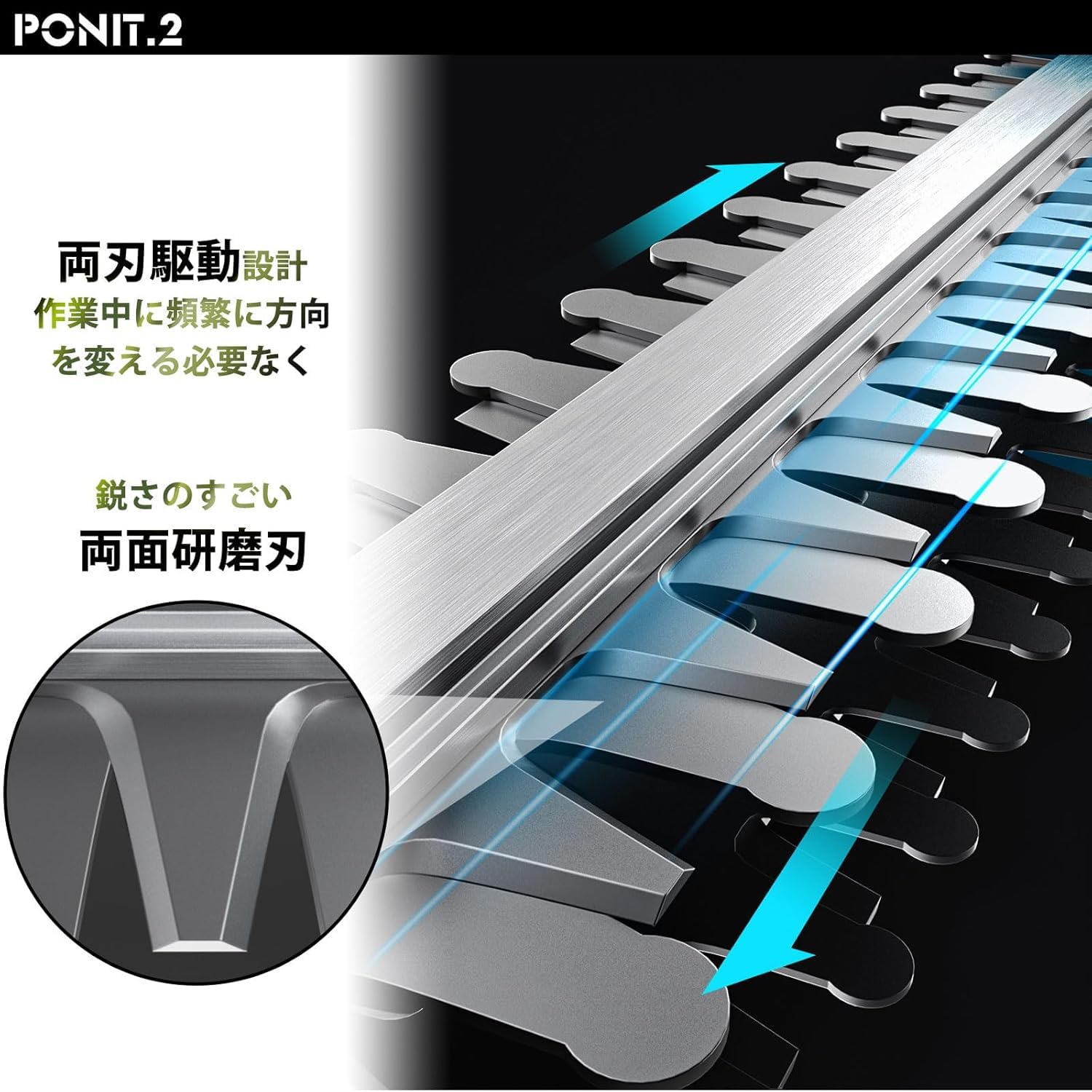 Amazon | ヘッジトリマー充電式 18-21V 切断幅:410mm カット直径:20mm