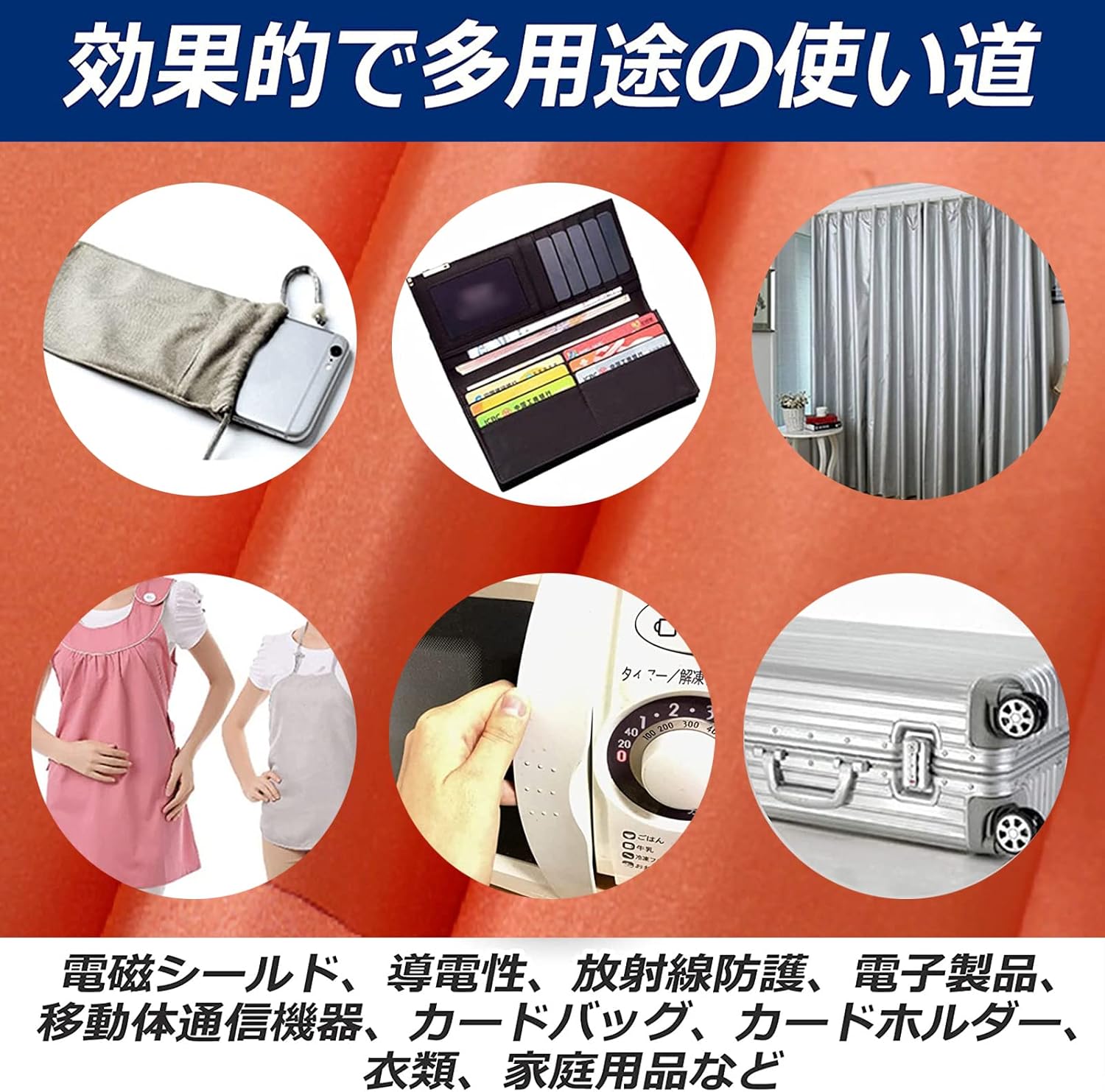 天動の化身 電磁波攻撃対策 集団ストーカー防止 (カード型) 平成版