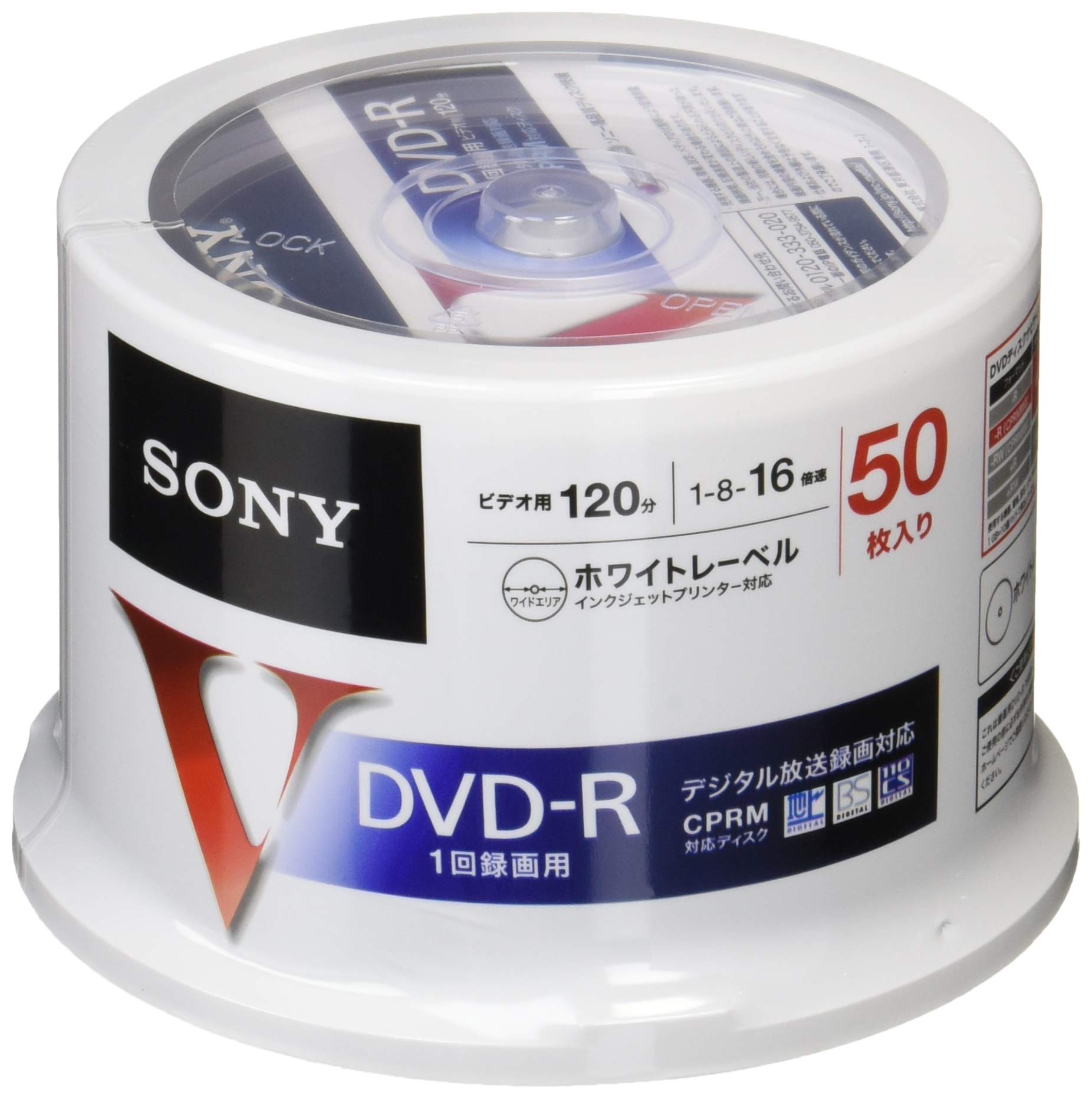 Amazon | ソニー 録画用DVD-R CPRM対応 120分 16倍速 50枚パック  