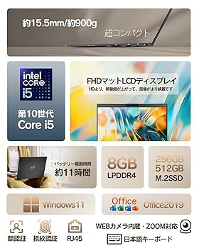 Amazon.co.jp: ノートパソコン 13.3インチ 富士通 lifebook