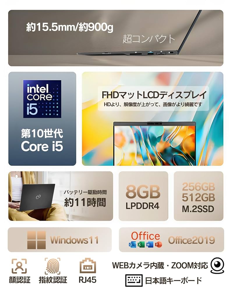 【日本製】直ぐ使用可／Core i5／Win10Pro 認証済 Amazon.co.jp: 【整備済み品】 （整備済み品）ノートパソコン