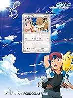 Amazon.co.jp: ブレス(期間生産限定アニメ盤)(DVD付): ミュージック