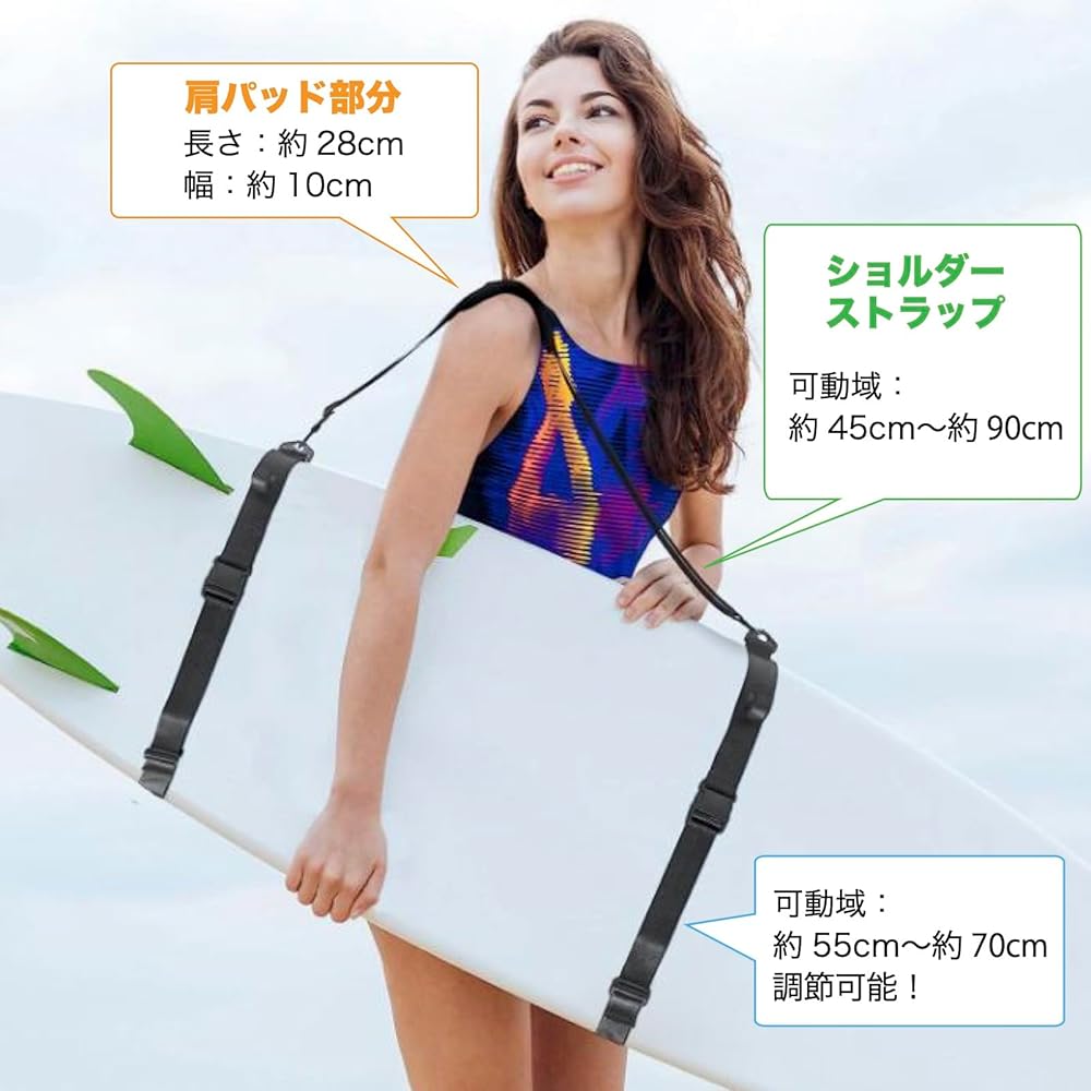 【早い者勝ち】サーフボードキャリアベルト 000000139280-01.jpg