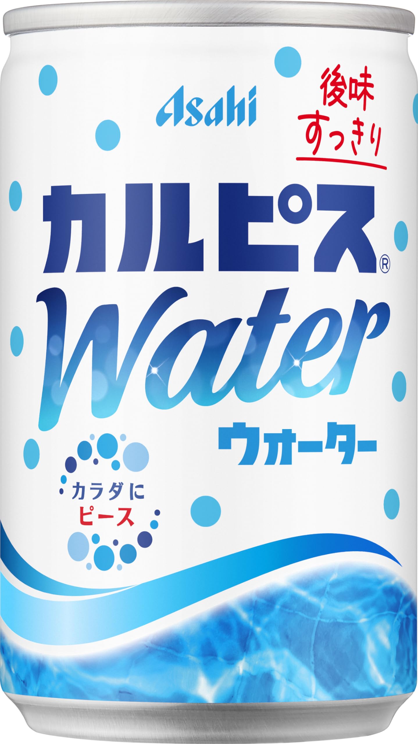 カルピスウォーター160g×30本 すっきりさわやか