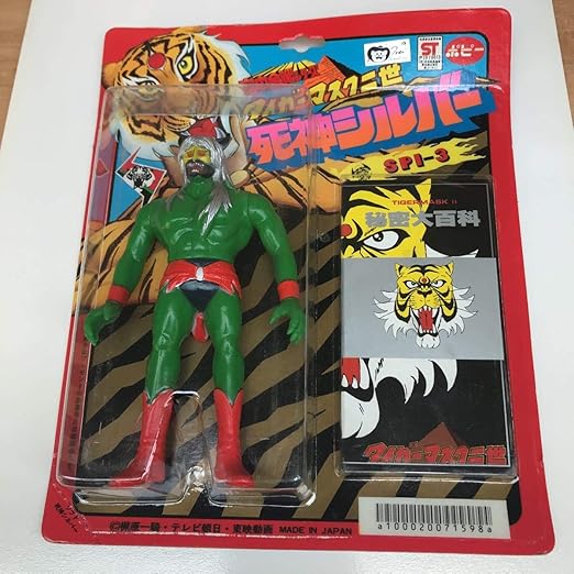 楽ギフ のし宛書 当時物 タイガーマスク二世 Vs 死神シルバー ソフビ 未開封 コミック アニメ おもちゃ ホビー グッズ 14 112 Www Dawajen Bh 楽ギフ のし宛書 当時物 タイガーマスク二世 Vs 死神シルバー ソフビ 未開封 コミック アニメ おもちゃ ホビー グッズ 14 112 Www Dawajen Bh
