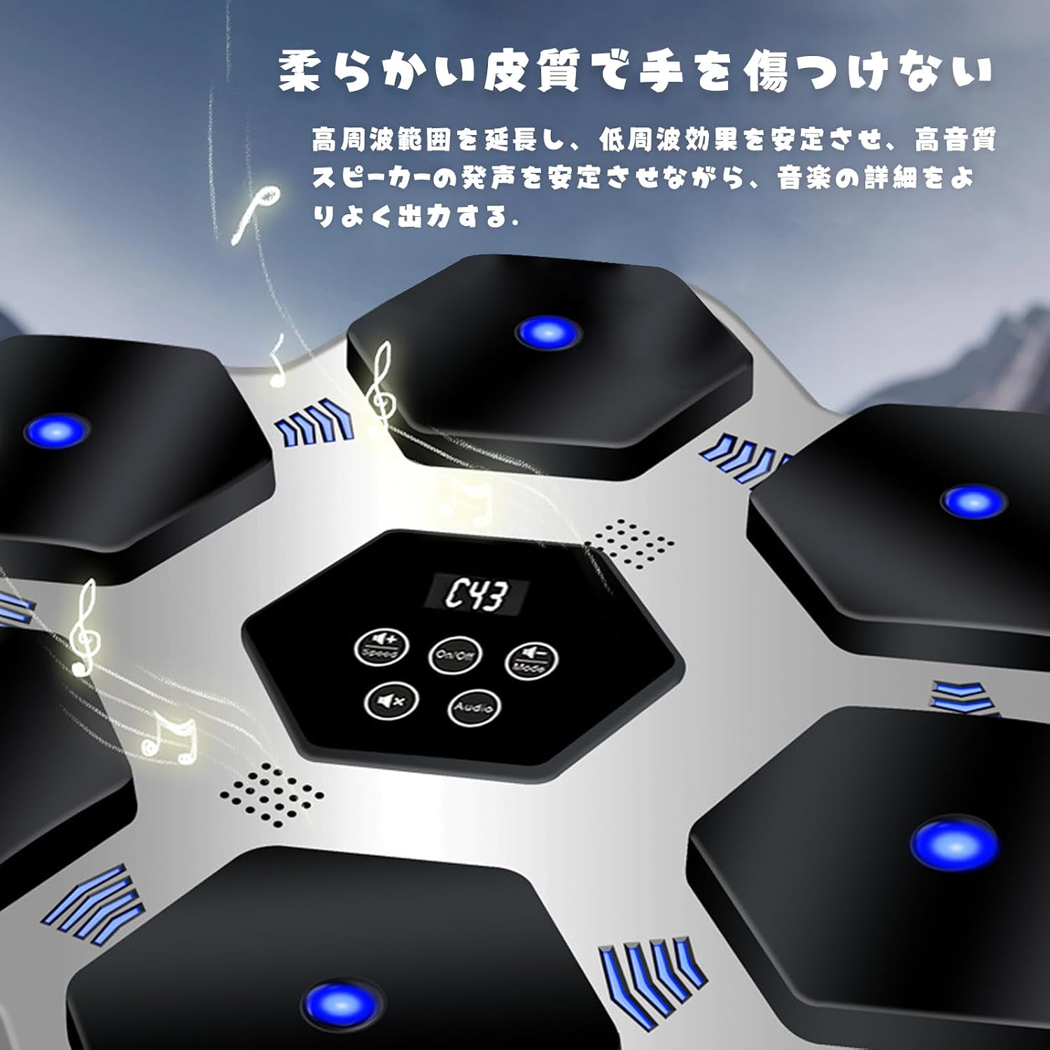 音楽ボクシングマシン ミュージックボクシングマシン スマート