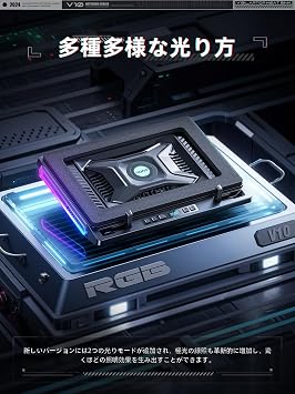 2024 New Arrival - Powerful Fan llano V10 Laptop Cooling Pad with Cooling Fan and Cooling Stand Turbo Boost Technology/Air Cooling/Airflow Adjustment/RGB Light/USB Hub/Dust Protection Fast Cooling