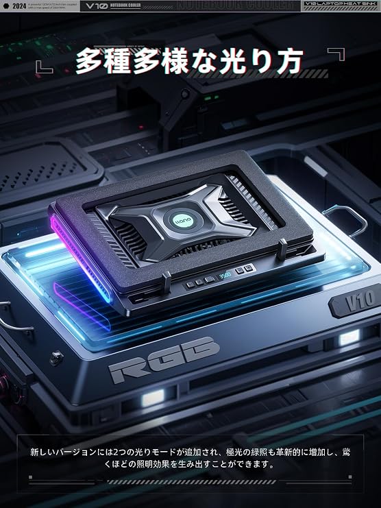 2024 New Arrival - Powerful Fan llano V10 Laptop Cooling Pad with Cooling Fan and Cooling Stand Turbo Boost Technology/Air Cooling/Airflow Adjustment/RGB Light/USB Hub/Dust Protection Fast Cooling