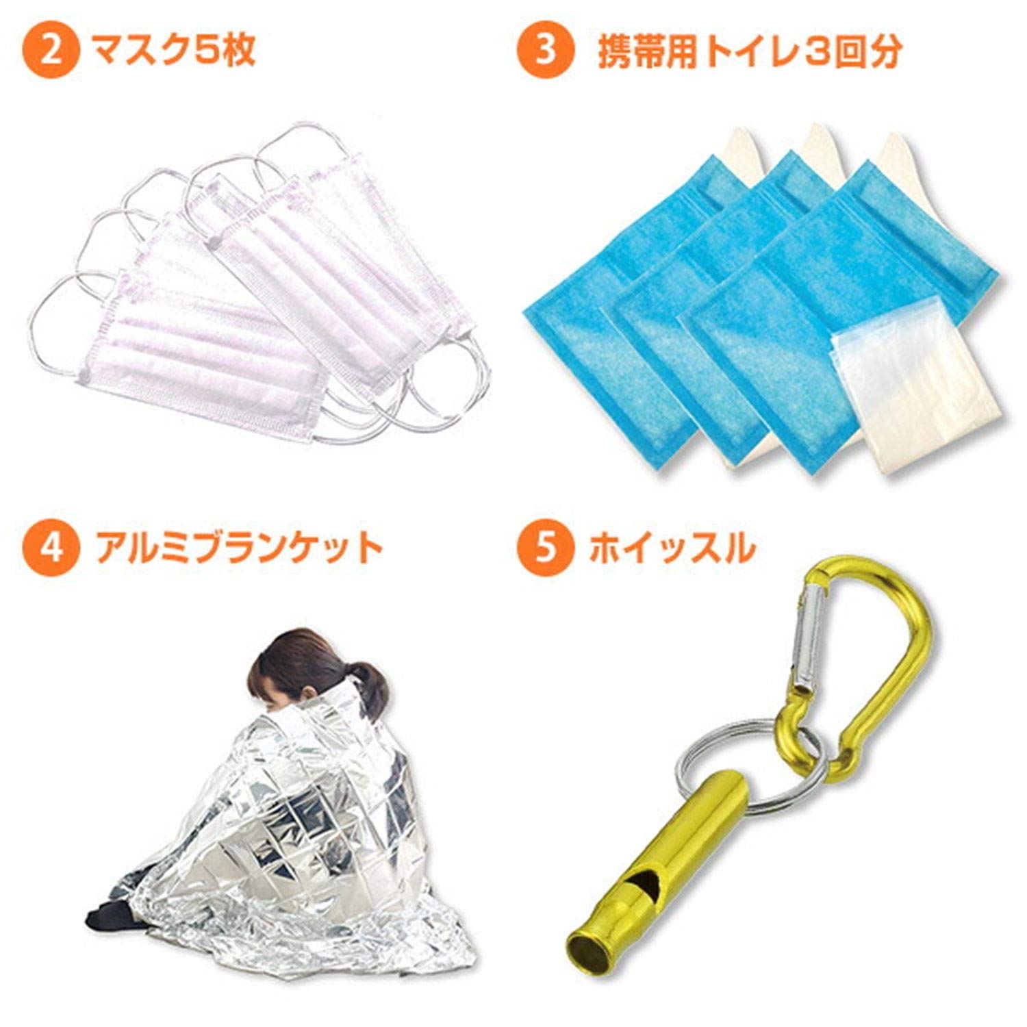 超希少　入手困難　yamaグッズ13点セット 山善 防災グッズ 防災バッグ 13点セット (ボディバッグタイプ) 1