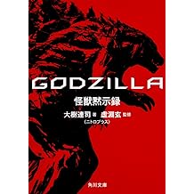 Amazon Com 大樹 連司 ニトロプラス Books Biography Blog Audiobooks Kindle Amazon Com 大樹 連司 ニトロプラス Books Biography Blog Audiobooks Kindle