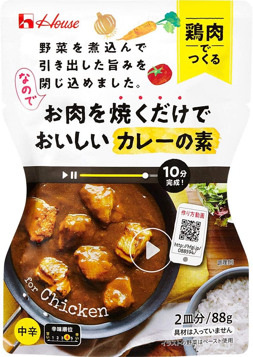 Amazon ハウス お肉を焼くだけでおいしいカレーの素鶏肉でつくる中辛 g 6個 ハウス カレー 通販