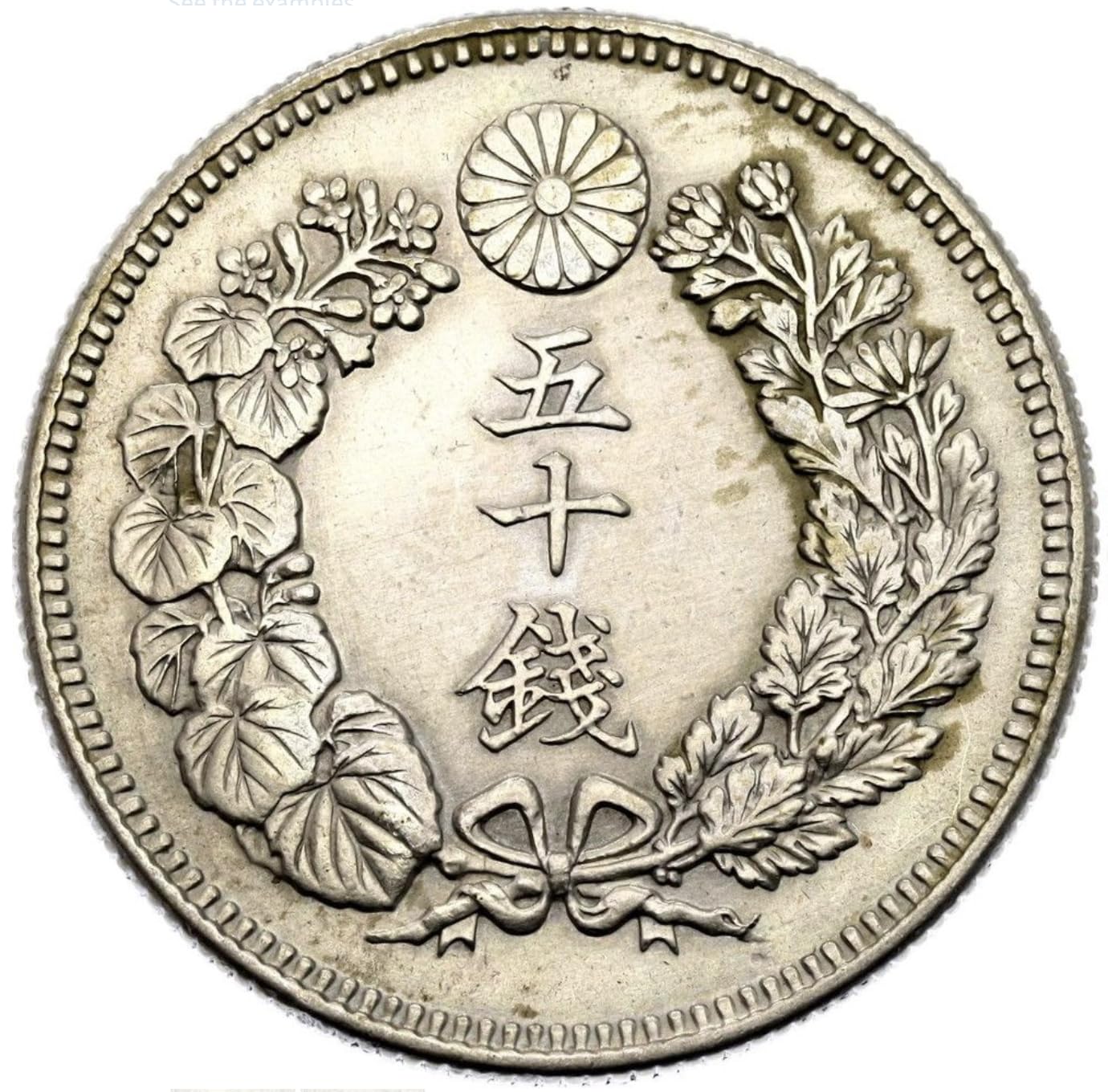 1906-1912 Japanese Meiji Era Silver 50 Sen I Radiant Sun Coin With Sakuras Motifs - Minted Under Emperor Mutsuhito I Monetized By Government Of Japan