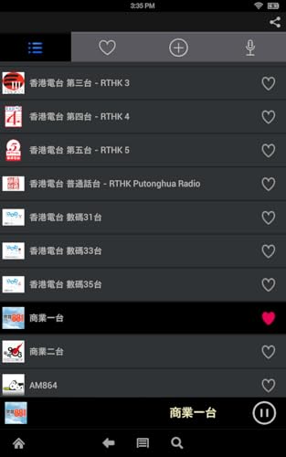 Hong Kong Radio