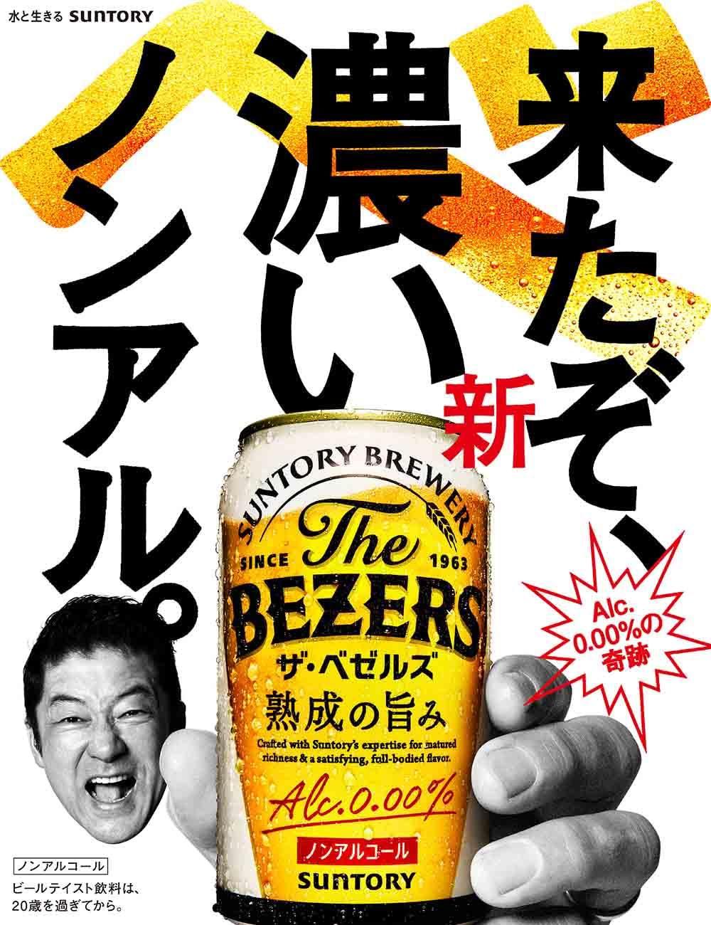 ビール4種 350ml 24本 ner15350_1.jpg