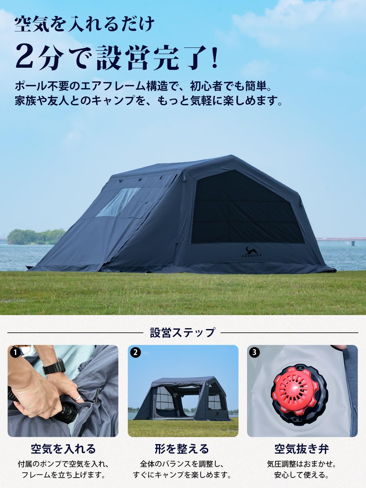 Amazon.co.jp: TOMOUNT エアーテント TC素材 インフレータブルテント