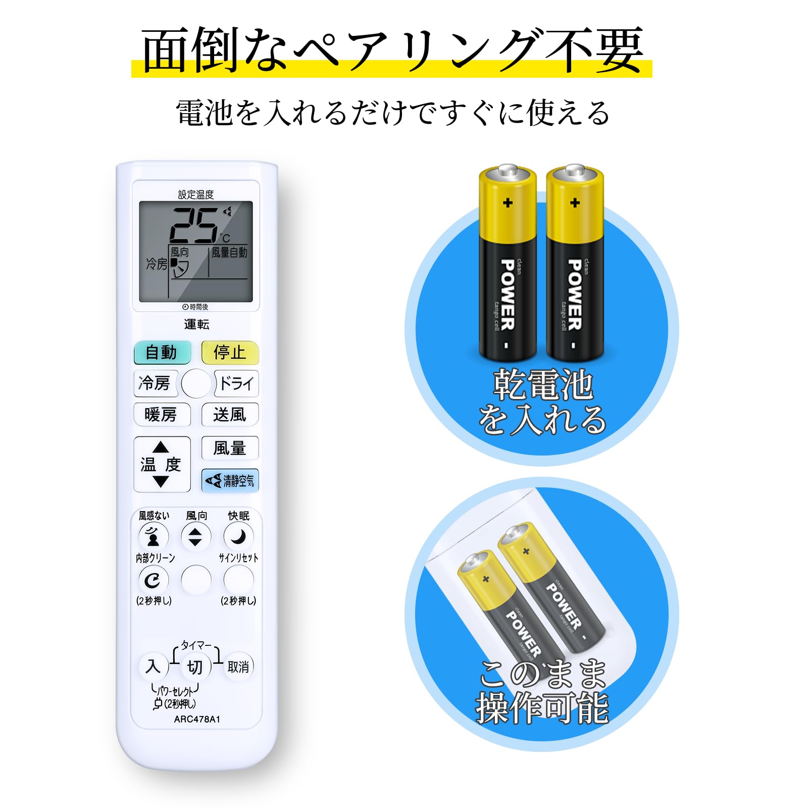 Amazon.co.jp: WHENFOR ダイキン用のエアコンリモコン ARC478A1 【部品