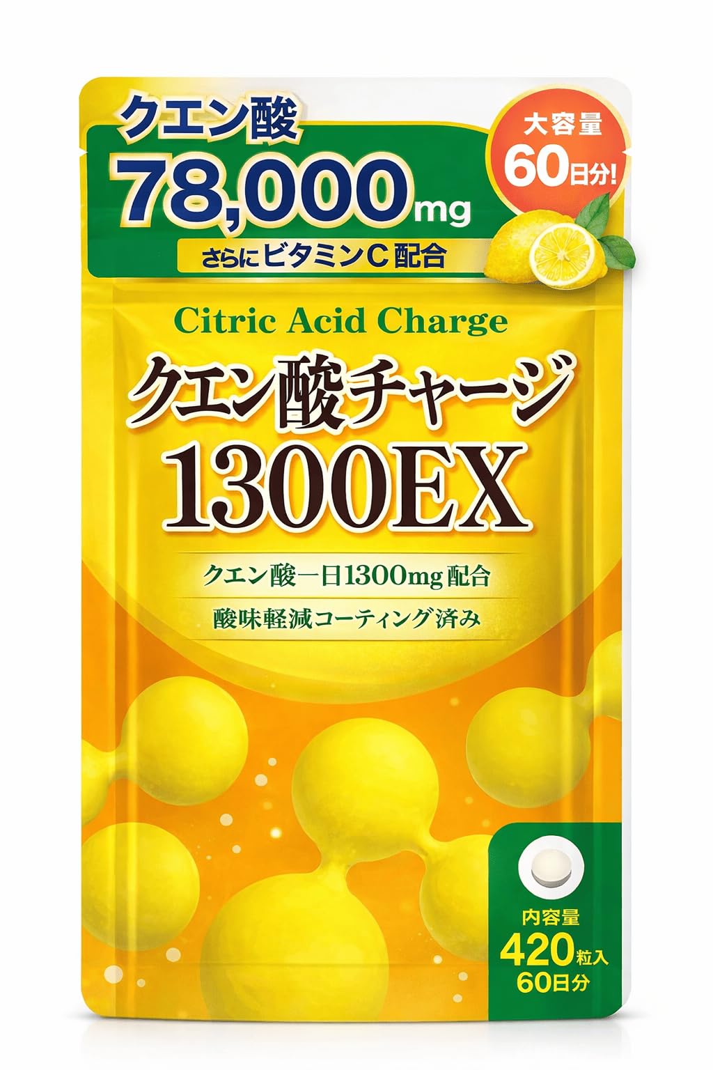 Amazon | プライム製薬 クエン酸 60日分 サプリ 歯を痛めない 1300mg