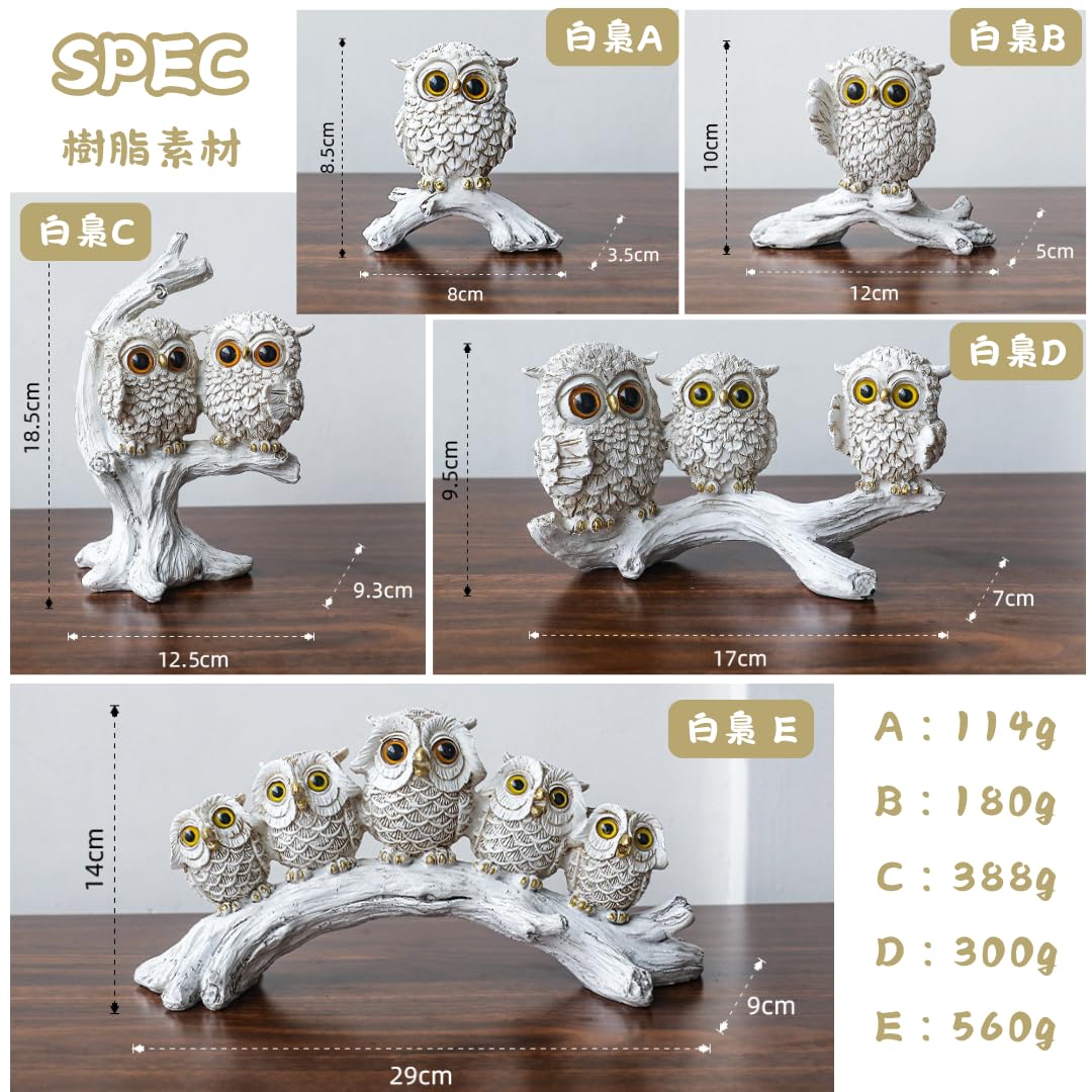 Amazon.co.jp: フクロウ 置物 開運 ふくろう 風水 縁起物 梟 白 金 二