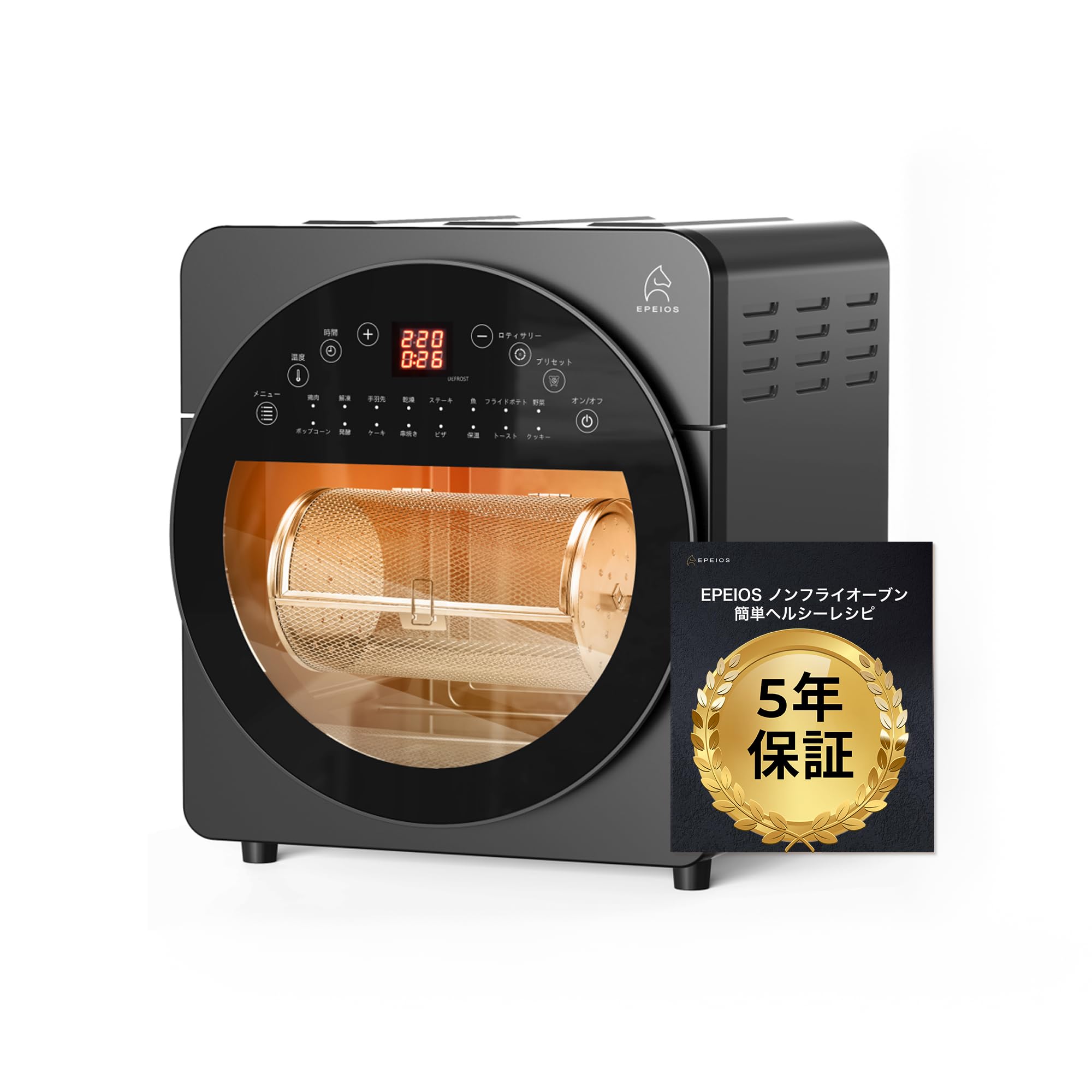 Amazon.co.jp: 【5年保証付き】エペイオス(Epeios) ノンフライヤー