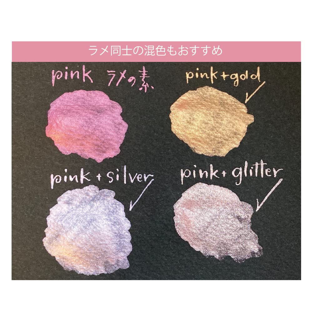 Amazon | 呉竹 インク ink-cafe ラメの素 PINK ECF163-025