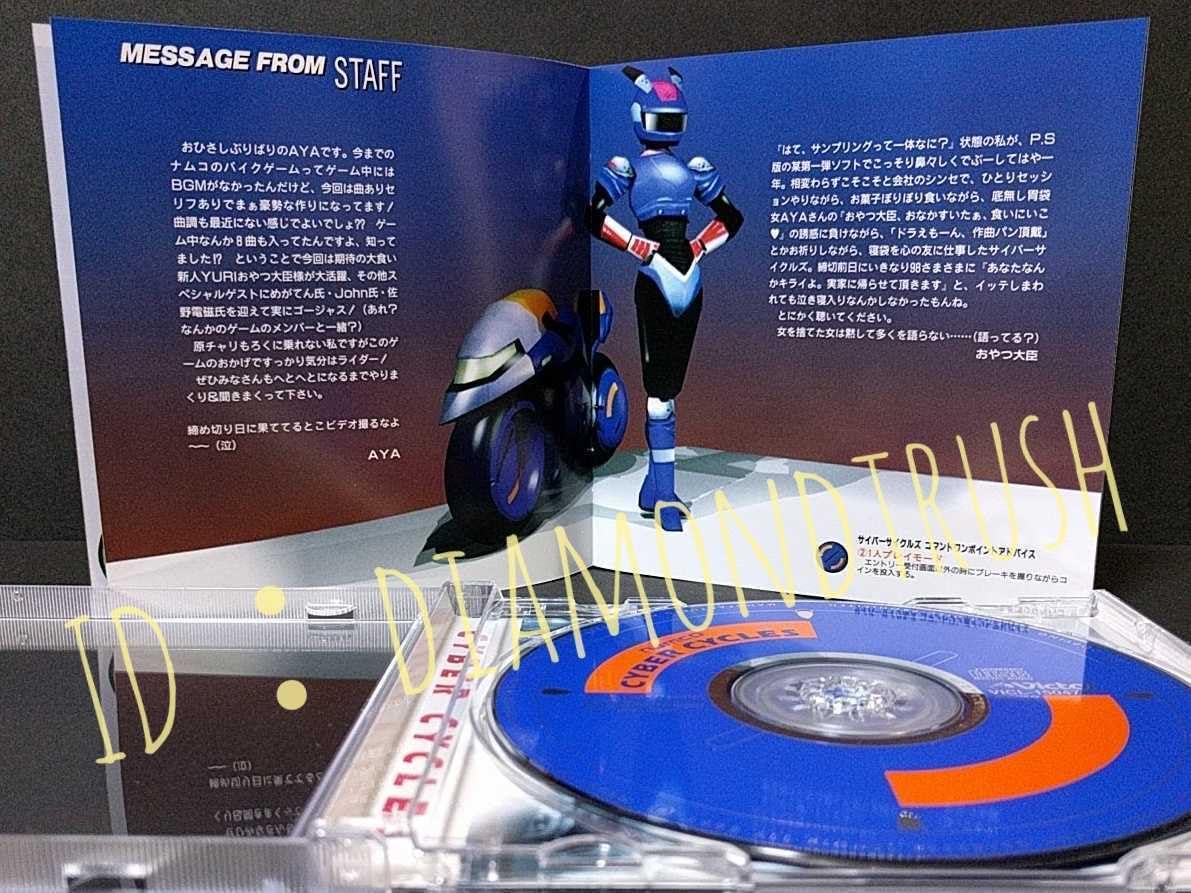 本、CD 帯付CD 矢沢永吉 / KISS ME PLEASE キス ミー プリーズ