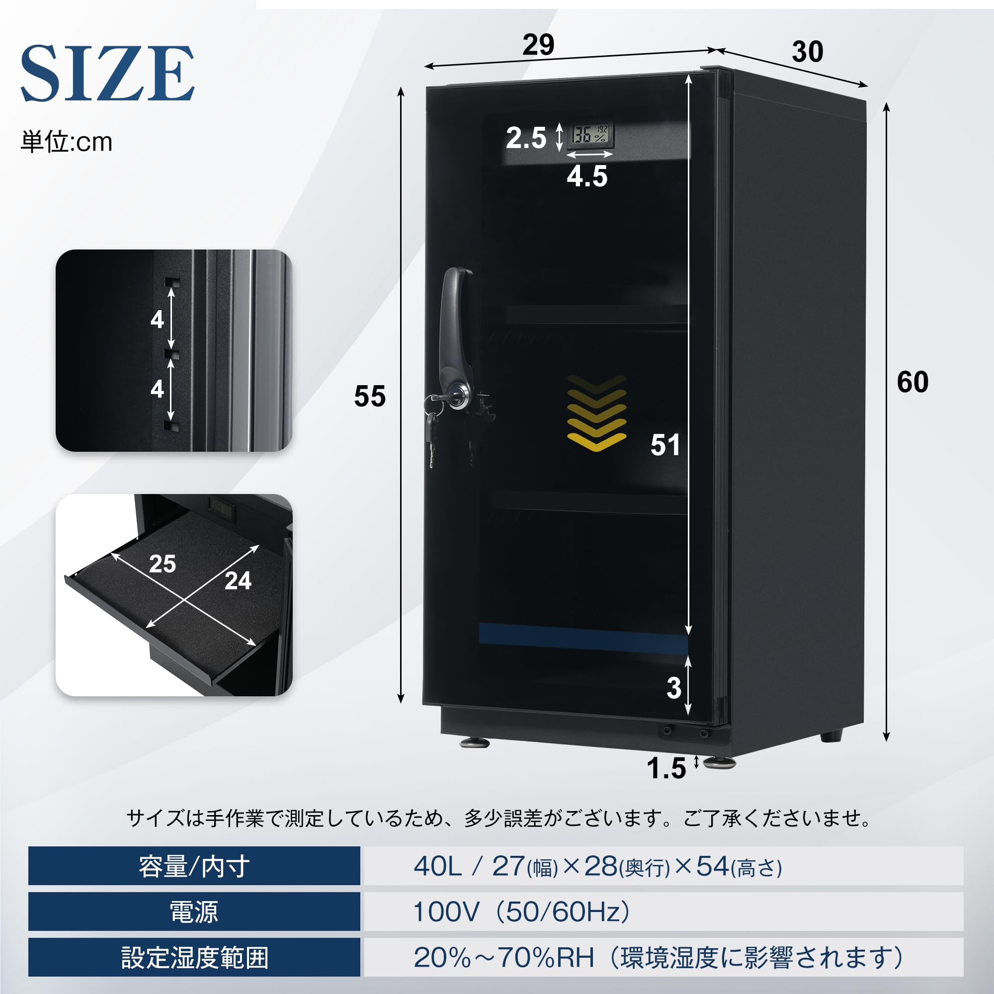 Amazon.co.jp: 防湿庫 小型 50L ドライボックス カメラ収納ケース 除湿