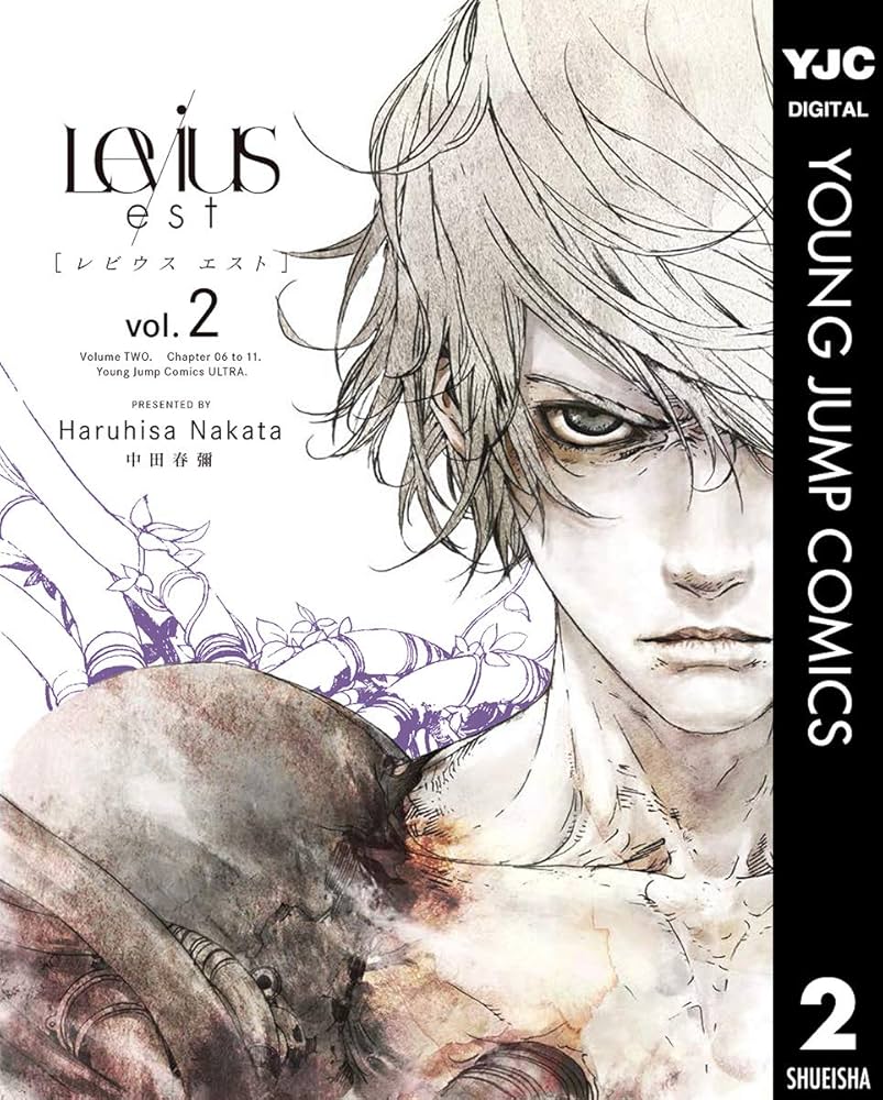 Levius 全3巻　Levius エスト全10巻セット Levius 全3巻 Levius エスト全10巻セット