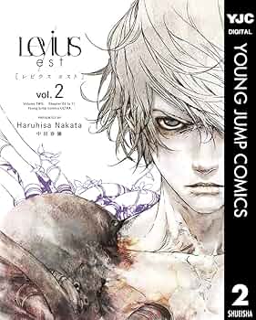Levius 全3巻　Levius エスト全10巻セット Levius 全3巻 Levius エスト全10巻セット - メルカリ