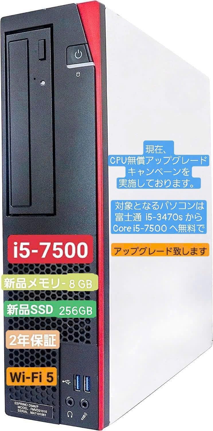 DELL デスクトップPC 新品SSD240GB Corei5-3470 Win10 pro オフィス 