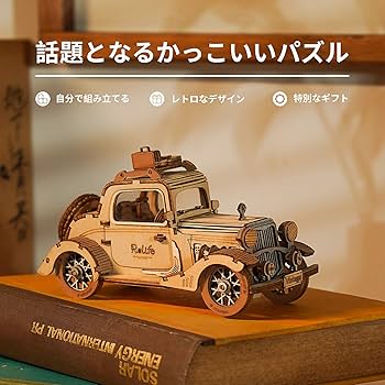 3Dパズル 木製パズル レトロ電話 模型 大人向け クリエイティブな木製 3Dパズル 木製パズル レトロ電話 模型 大人向け クリエイティブ