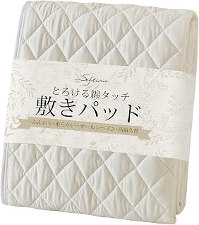 Softime 敷きパッド ダブル オールシーズン 吸湿速乾 洗える 四隅に強化ゴム付き パイル地敷パッド 140X200cm アイボリー | 抗菌防臭 防ダニ ピーチスキン シワ加工 ベッドシーツ 軽量 耐久性が高い 【とろける綿タッチ やさしい肌触り】