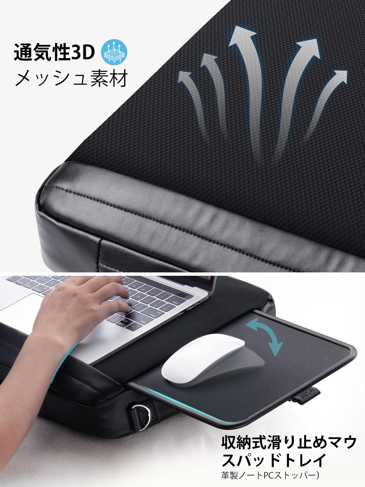 Amazon.co.jp: SSAIJI ビジネスバッグ&膝上テーブル パソコンケース