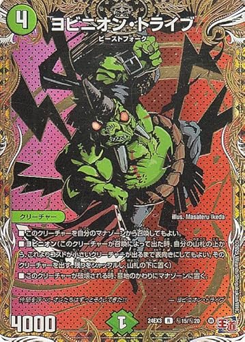 �f���G���}�X�^�[�Y ���r�j�I���E�g���C�u(�V�[�N���b�g���A) �h�������f���G�i�}�C�g�p�b�N�iDM24-EX3�j | �f���G�} ���R���� �N���[�`���[