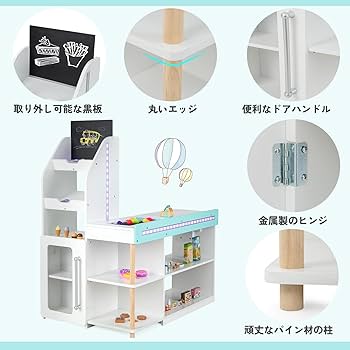 小さなお店屋さん 木のお店屋さん Marche4(マルシェ4) 4色対応の通販情報 - 子供用