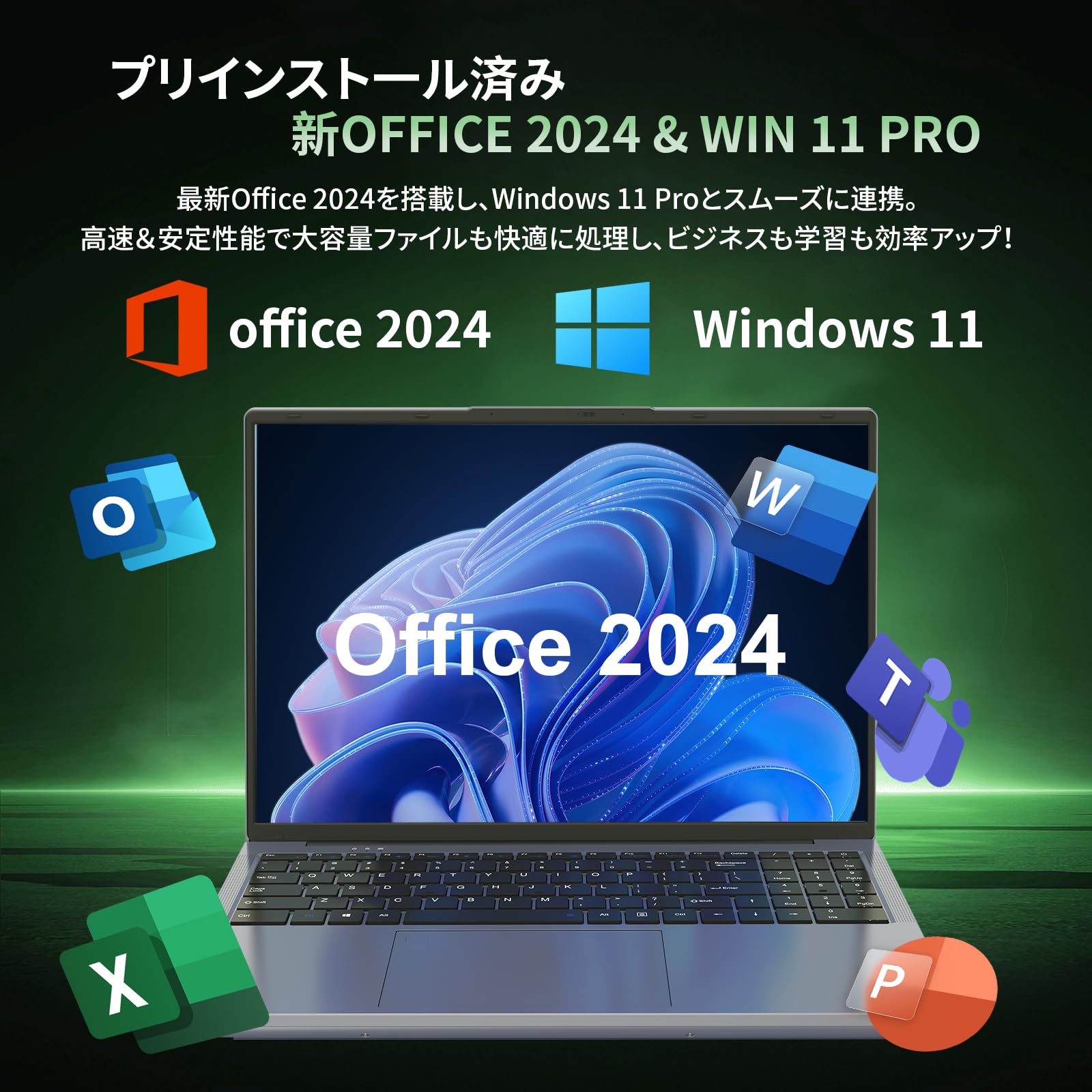 Amazon.co.jp: 16インチノートパソコン Office 2024搭載 3K（3072×1920