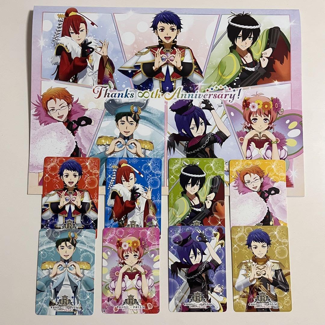 KING OF PRISM キンプリ　キンドラ　前売り特典 Amazon.co.jp: KING OF PRISM キンプリ キンドラ ムビチケ
