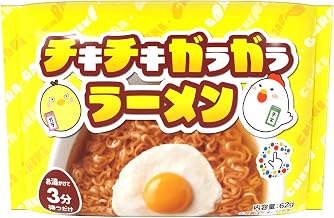Chikichiki Rattling Ramen (20 Bags) 1 Bag/62g Instant Ramen, Vietnamese Ramen, Instant Noodles, Choice Japan