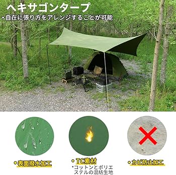 SOOMLOOMヘキサタープ　ブラック Amazon.co.jp: Soomloomヘキサタープ4.2mx4.1m 焚き火可 ポリ