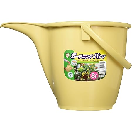 Amazon アイリスオーヤマ バケツ ガーデニング イエロー Gdb 8 じょうろ