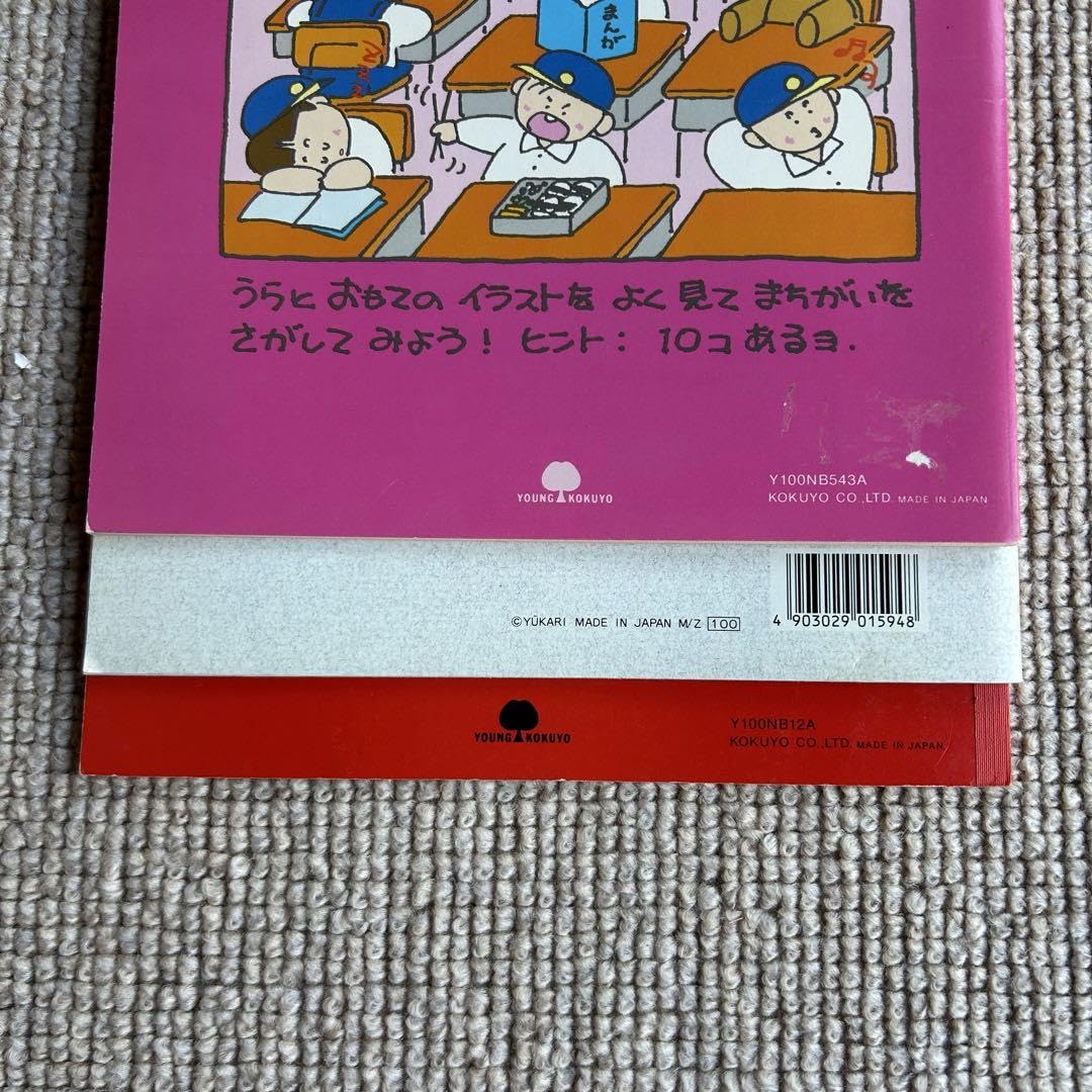 大量　紙物　文具　ファンシー　雑貨　まとめ売り　レトロ　昭和 大量 紙物 文具 ファンシー 雑貨 まとめ売り レトロ 昭和 大量紙