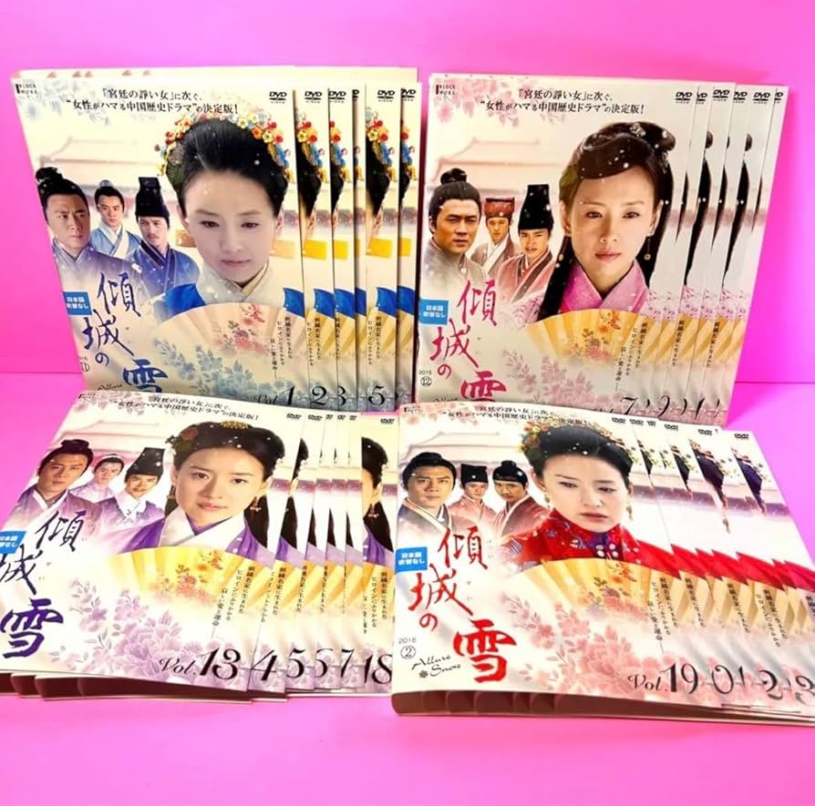 傾城の雪 [レンタル落ち] 全25巻セット [DVDセット商品] 傾城の雪 [レンタル落ち] 全25巻セット [DVDセット商品] Amazon