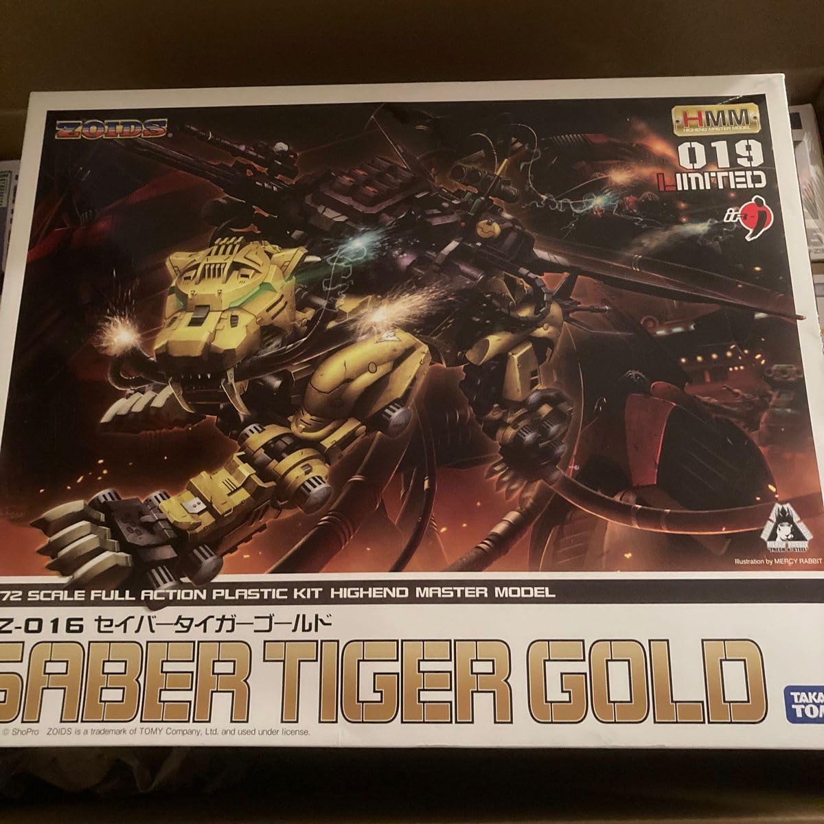 未組立 内袋未開封 ゾイド HMM セイバータイガー ゴールド コトブキヤ