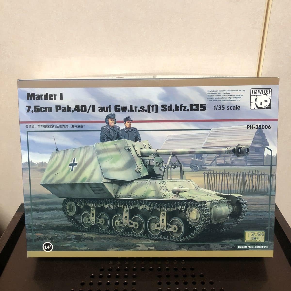 P38 Lightning リチャード・ボング 限定版 1:72 P38 Lightning