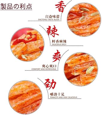 Chinese Snacks, Dry, Yelong Big Noodles, Spicy, Treats, 3.6 oz 102 g, Set of 2