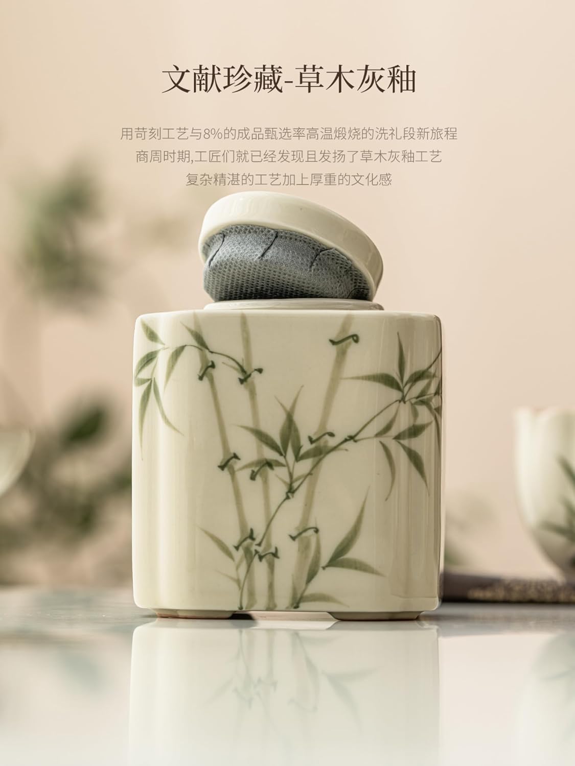 Four Directions Tea Caddy, 300ml 10.2oz, Sealed Jar Tea Storage Canister Ceramics Sealed Storage Tank