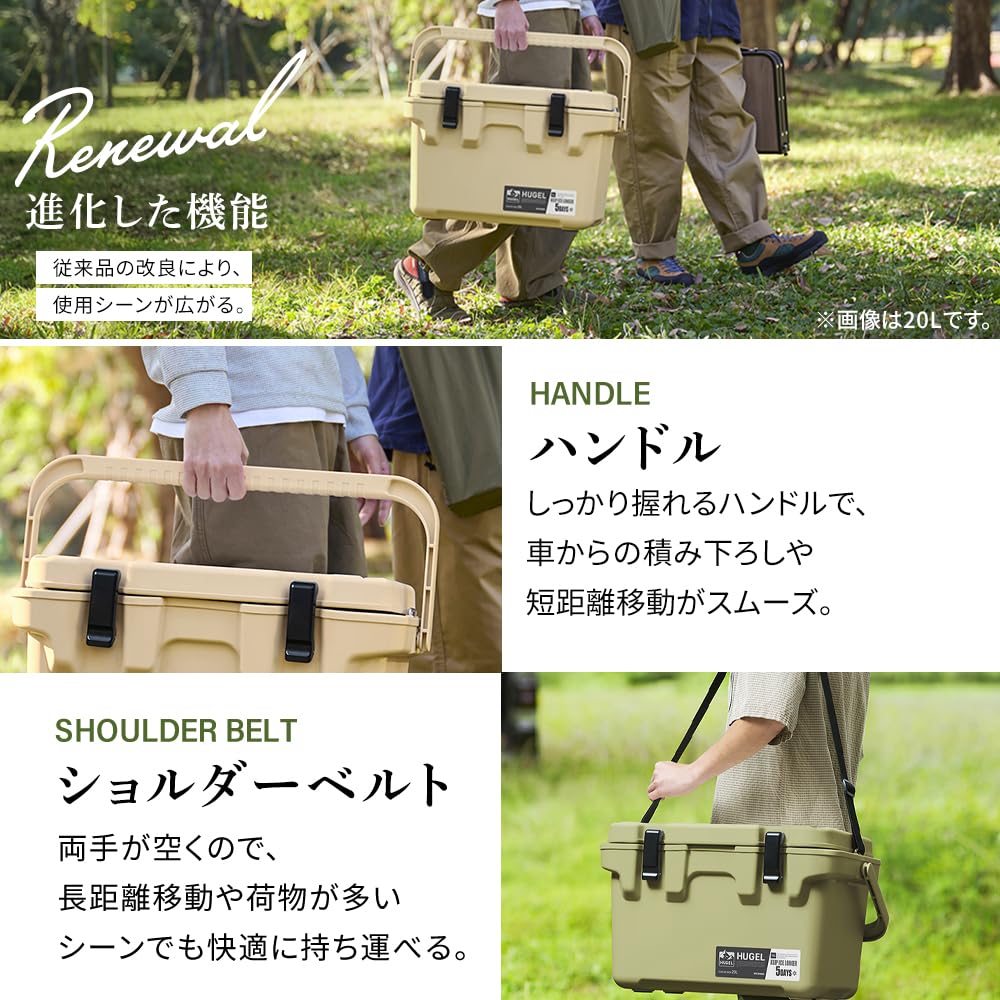 Amazon | 【新リニューアル】アイリスオーヤマ HUGEL クーラーボックス