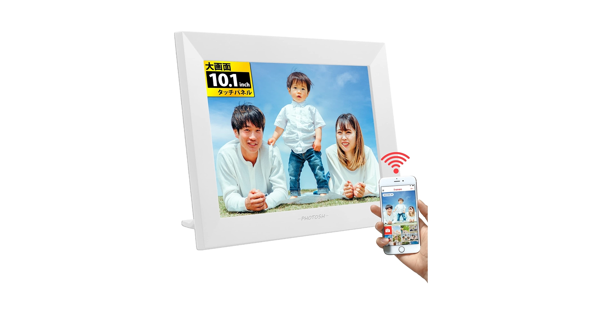 Amazon | PHOTOSH（フォトシュ）デジタルフォトフレーム 10.1